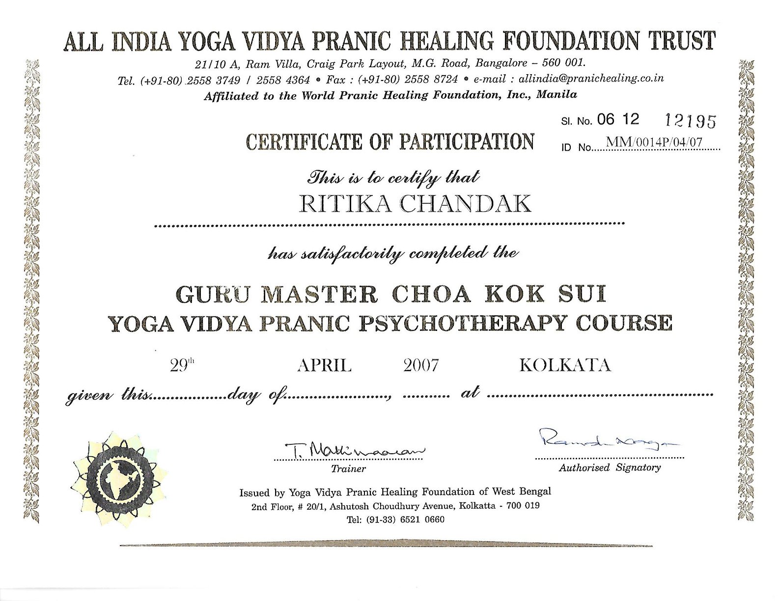 Physiotherapy 2 — Ritika Chandak